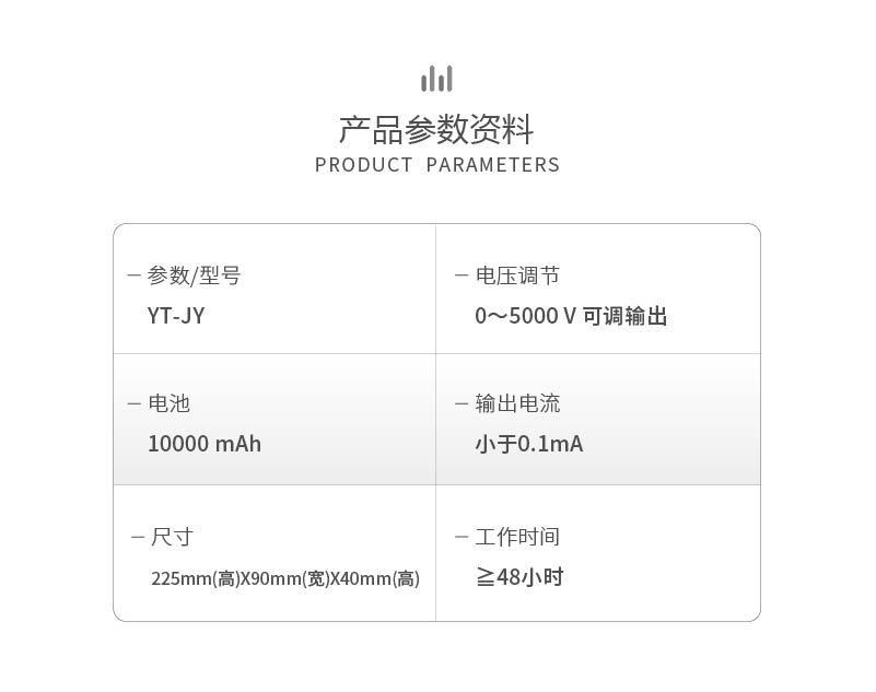 絕緣檢測(cè)儀